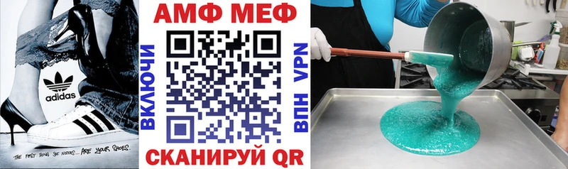 Амфетамин Розовый  Купить закладки  Рославль 