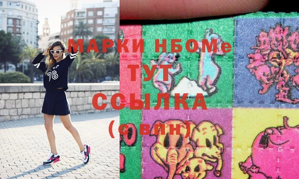 кокаин Пролетарск