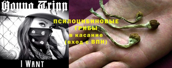 кокаин Пролетарск