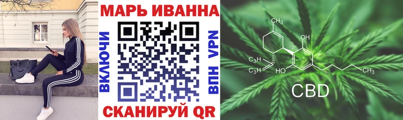 Купить где  Рославль  Шишки марихуана марихуана 